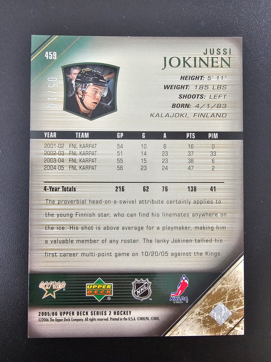 2005-06 Upper Deck - Young Guns High Gloss - Jussi Jokinen #459 /10 RC