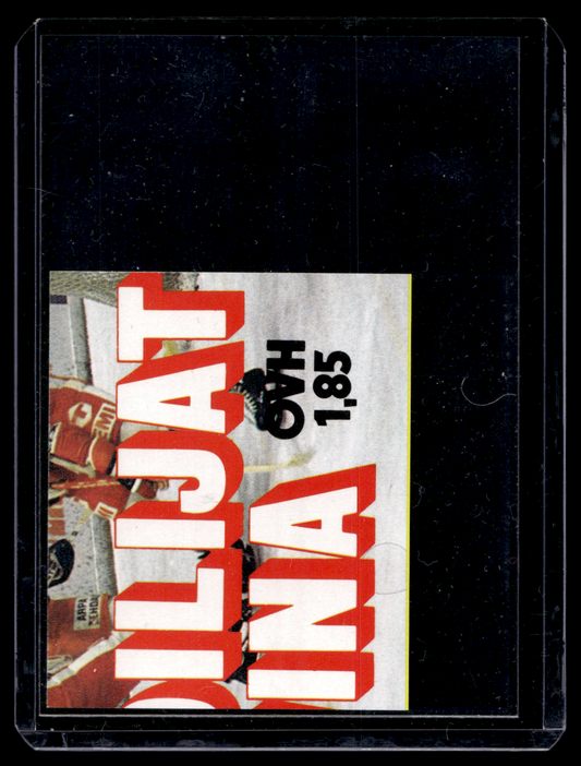 1978-79 Kiekkoilijat kuvina - Mika Rajala #162