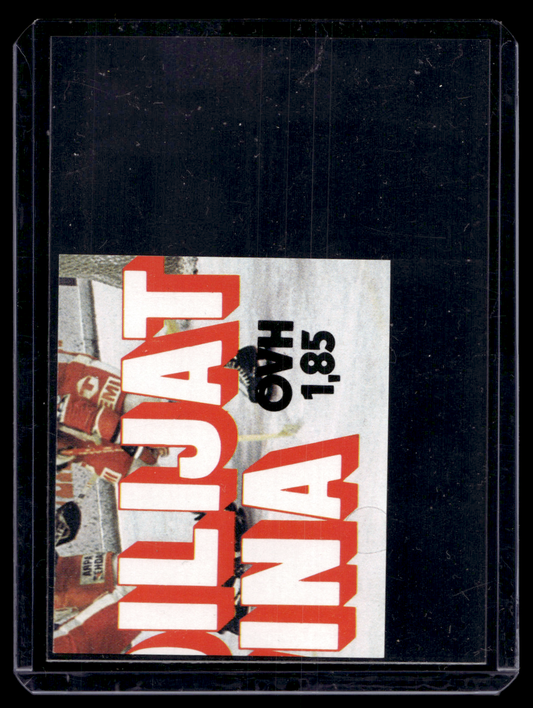 1978-79 Kiekkoilijat kuvina - Petri Karjalainen #176