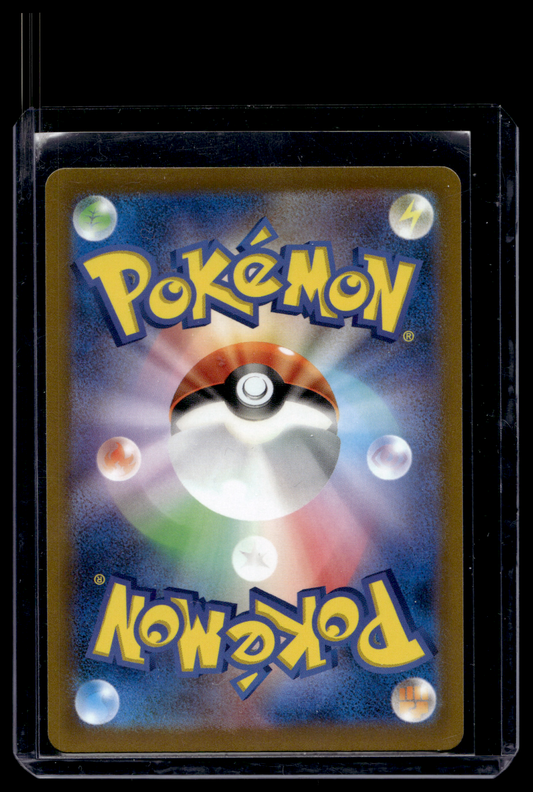 2022 Pokemon Sword & Shield - VSTAR Universe - Japanese - Special Art Rare - Charizard VSTAR #212