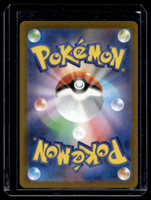 2025 Pokemon MEGA Dream ex - Japanese - Art Rare - Psyduck #199