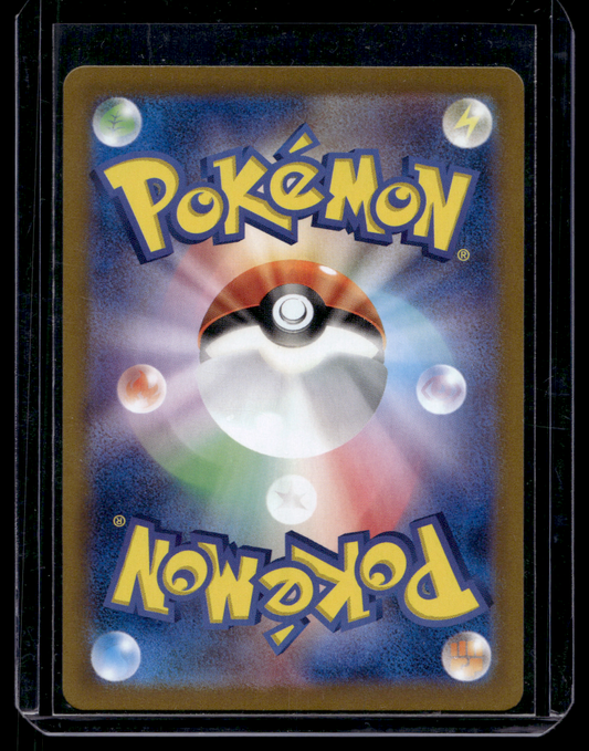 2023 Pokemon Scarlet & Violet - 151 - Japanese - Art Rare - Squirtle #170