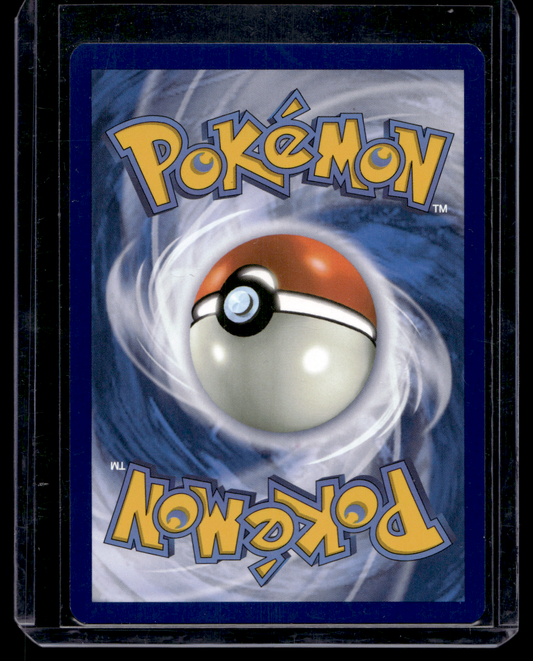 2024 Pokemon - Scarlet & Violet - Twilight Masquerade - Scream Tail ex #094