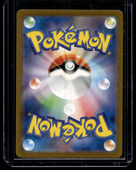 2023 Pokemon Scarlet & Violet - 151 - Japanese - Special Art Rare - Zapdos ex #204