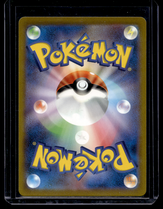 2023 Pokemon Scarlet & Violet - 151 - Japanese - Art Rare - Wartortle #171