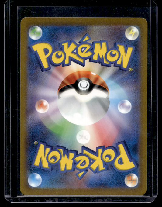 2023 Pokemon Scarlet & Violet - 151 - Japanese - Art Rare - Charmander #168