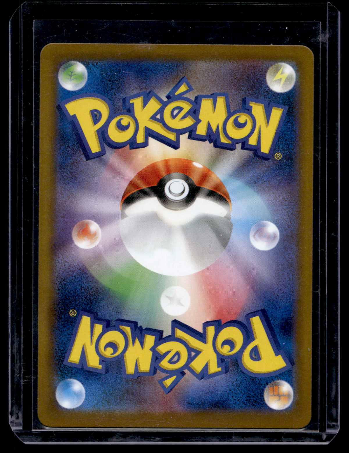 2024 Pokemon Scarlet & Violet - Terastal Fest ex - Japanese - Special Art Rare - Flareon ex #202