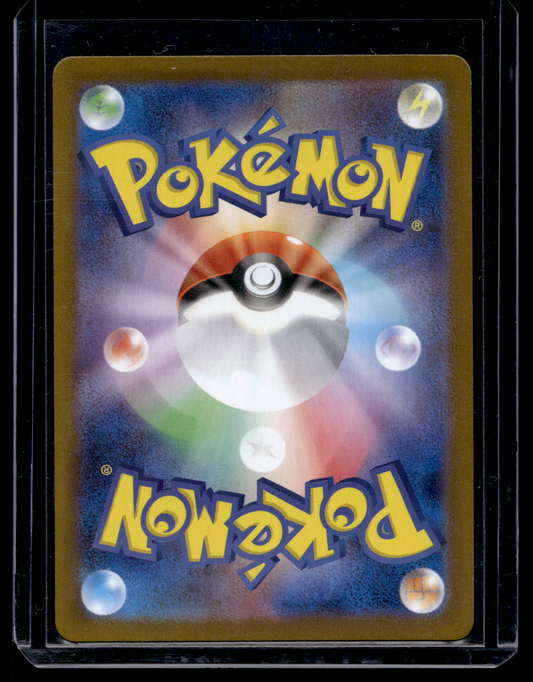 2024 Pokemon Scarlet & Violet - Terastal Fest ex - Japanese - Special Art Rare - Jolteon ex #209