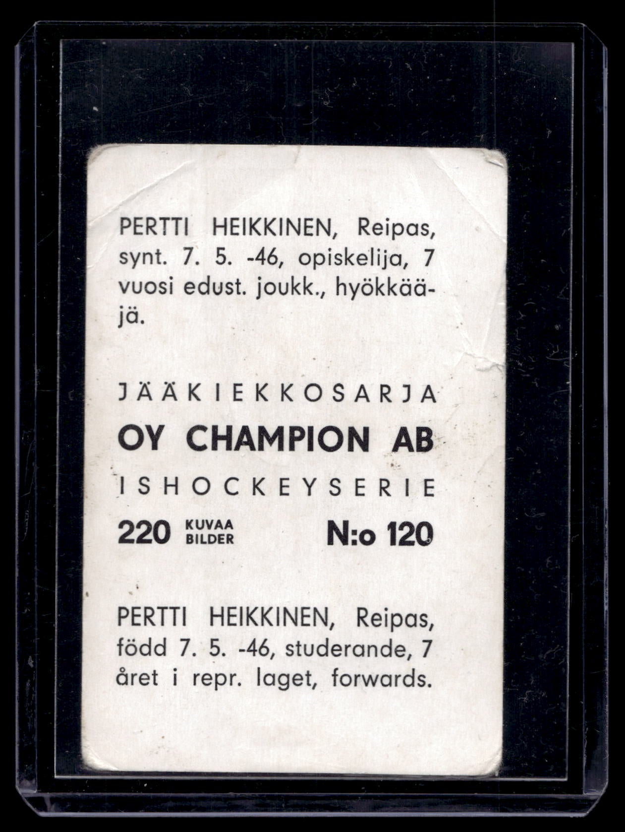 1966 Champion Jääkiekkosarja - Pertti Heikkinen #120