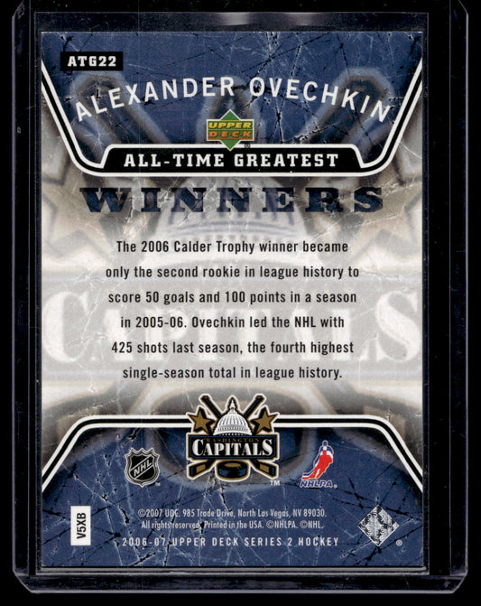 2006-07 Upper Deck - All-Time Greatest - Alex Ovechkin #ATG22