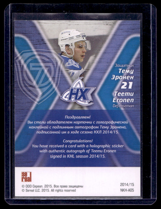 2014-15 Sereal KHL 7th Season - Autographs - Teemu Eronen #NKH-A05 /50
