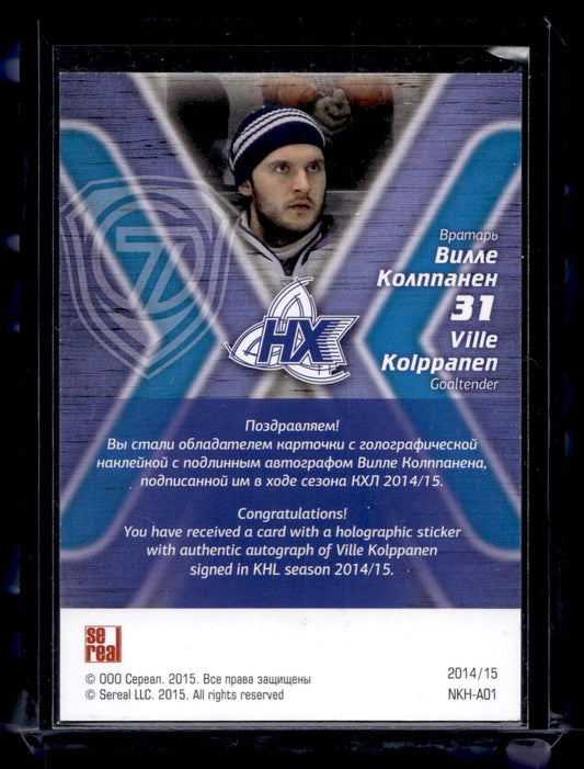 2014-15 Cereal KHL 7th Season - Autographs - Ville Kolppanen #NKH-A01 /50