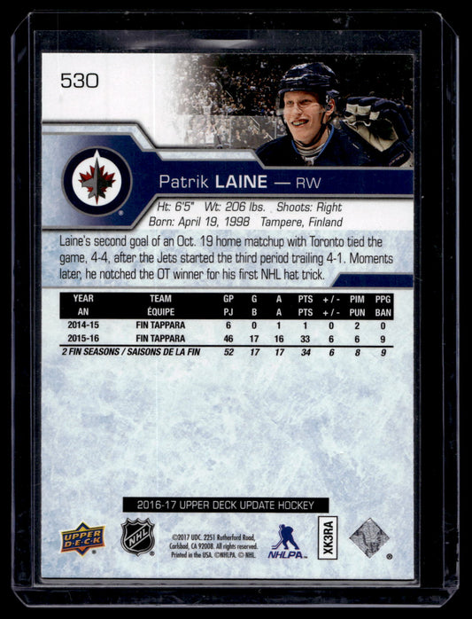 2016-17 SP Authentic Upper Deck Update Patrik Laine #530 RY