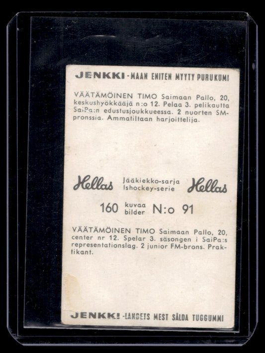 1965 Hellas Jenkki Jääkiekkosarja - Timo Väätämöinen #91