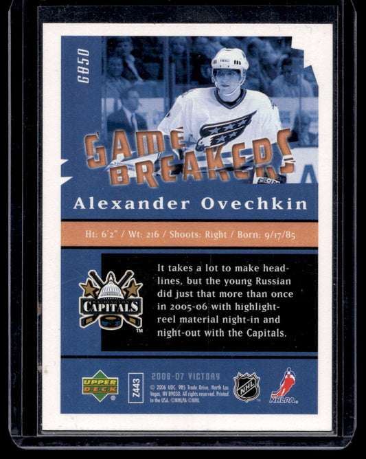 2006-07 Upper Deck Victory - Game Breakers - Alex Ovechkin #GB50