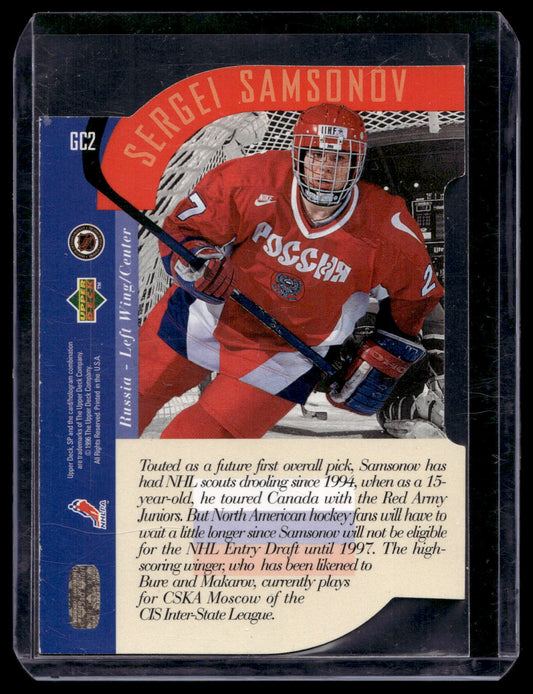 1995-96 Upper Deck SP - Great Connection - Sergei Samsonov #GC2