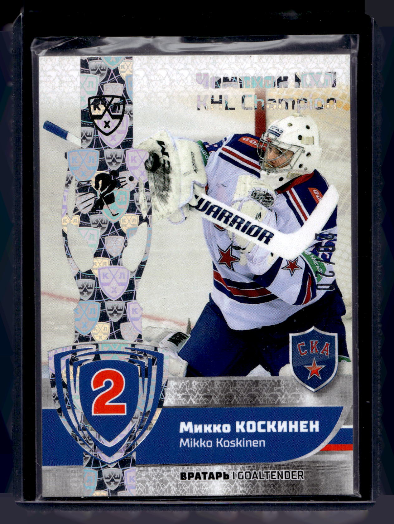 2019-20 Sereal KHL 12th Season Premium Collection - KHL Champion - Mikko Koskinen #CUP-034 /20