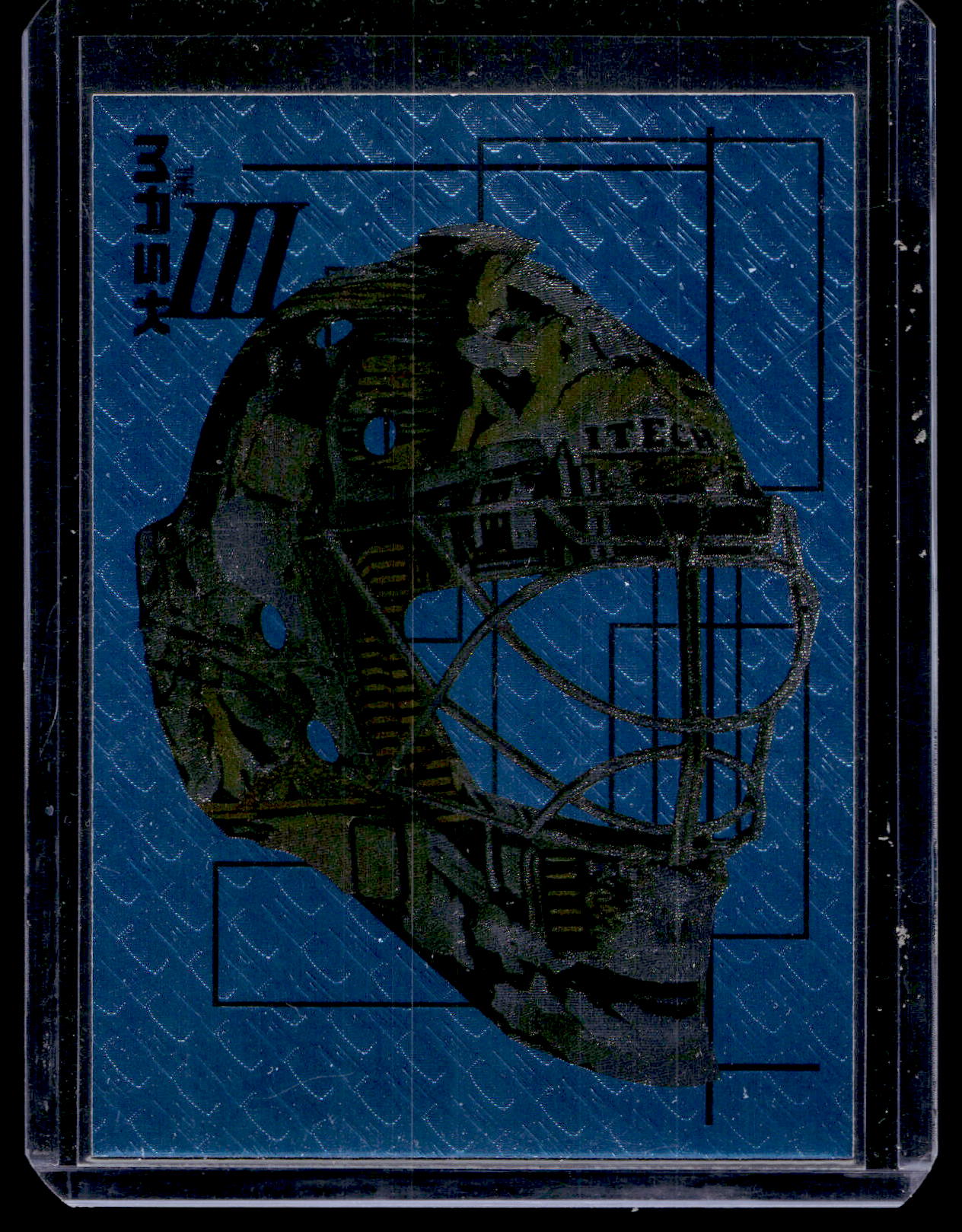 2003-04 In the Game Be A Player Memorabilia - The Mask III - Marc-Andre Fleury #M-18 RY