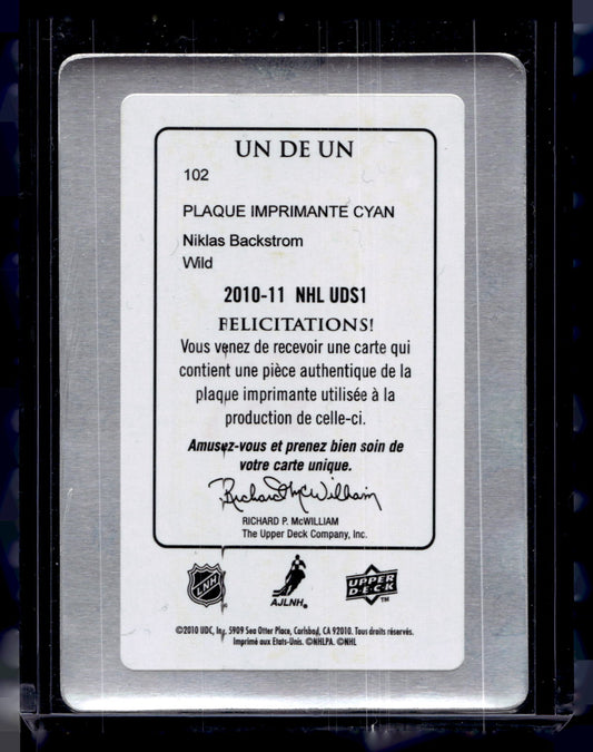 2010-11 Upper Deck UD  Printing Plate Cyan - Niklas Backstrom #102 1of1