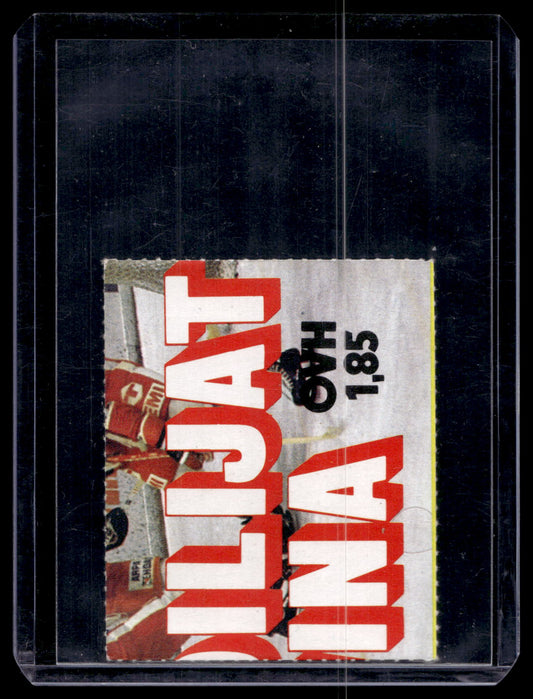 1978-79 Kiekkoilijat kuvina - Ari Lähteenmäki #42