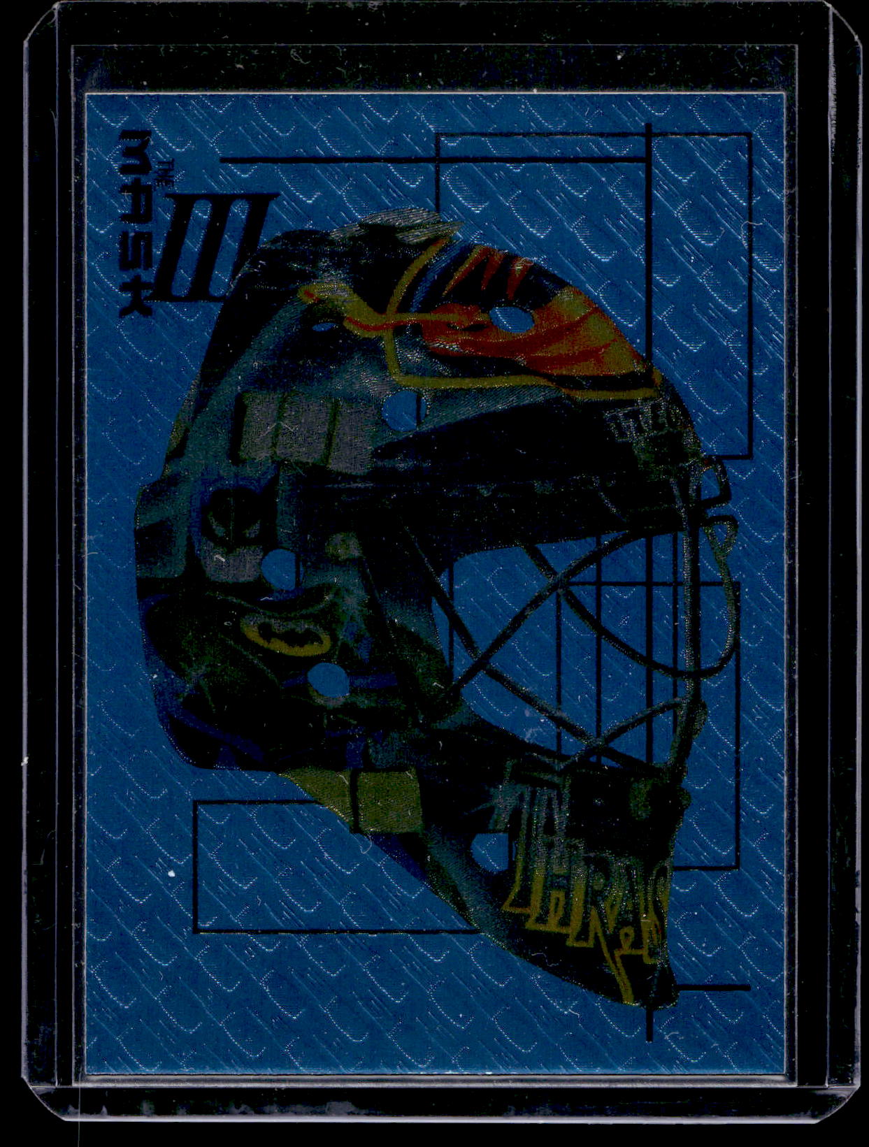 2003-04 In the Game Be A Player Memorabilia - The Mask III - Pasi Nurminen #M-13