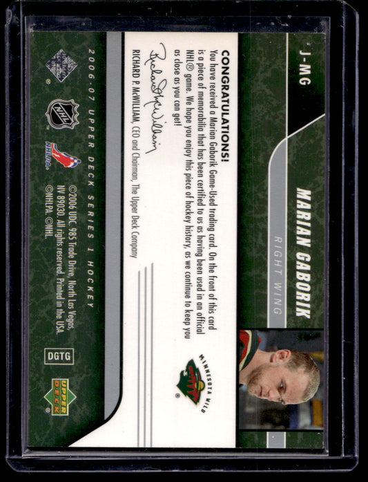 2006-07 Upper Deck - UD Game Jersey - Marian Gaborik #J-MG
