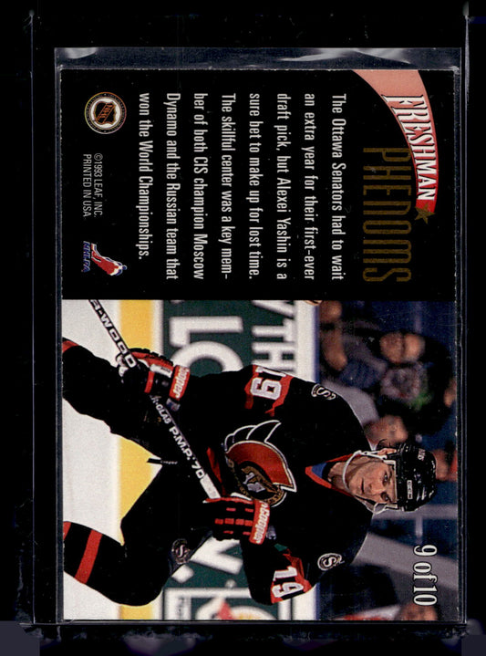 1993-94 Leaf - Freshman Phenoms - Alexei Yashin #9