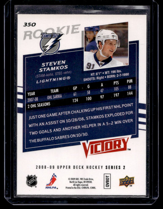 2008-09 Upper Deck Victory - Rookie - Steven Stamkos #350