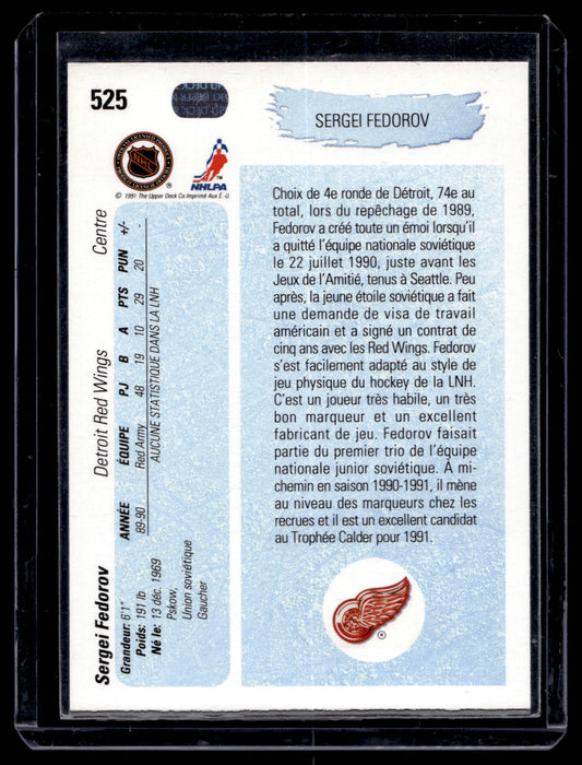 1990-91 Upper Deck - Young Guns - Sergei Fedorov #525 RC