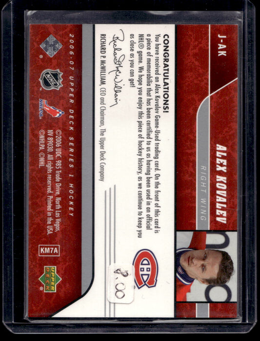 2006-07 Upper Deck - UD Game Jersey - Alex Kovalev #J-AK