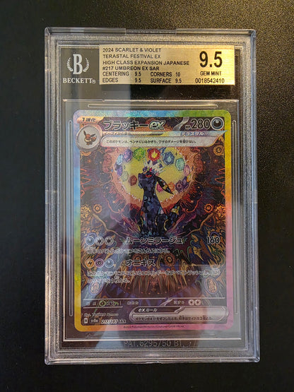 2024 Pokemon Scarlet & Violet - Terastal Fest ex - Japanese - Special Art Rare - Umbreon ex #217  BGS 9.5