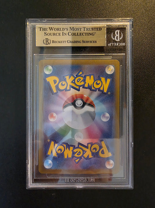 2024 Pokemon Scarlet & Violet - Terastal Fest ex - Japanese - Special Art Rare - Umbreon ex #217  BGS 9.5