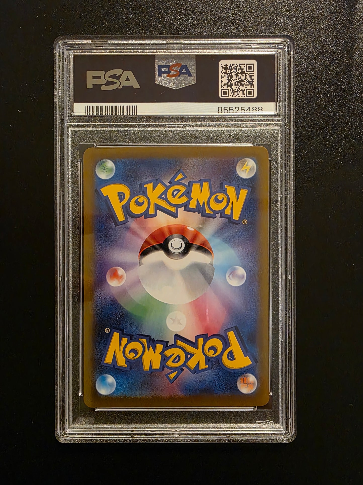 2022 Pokemon - Sword & Shield - S-P - Promotional Cards - Japanese - Mischievous Pichu  #214/S-P PSA10