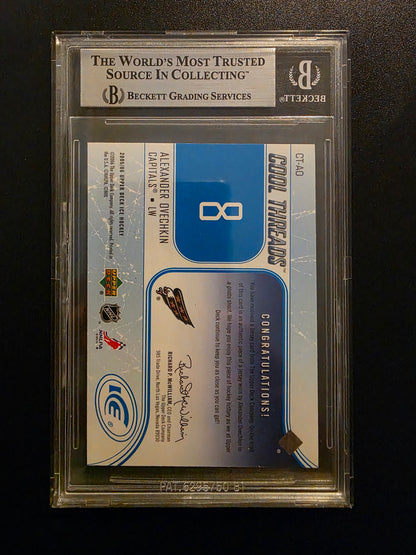 2005-06 Upper Deck Ice - Cool Threads - Alexander Ovechkin #CT-AO BGS 6.5 RY