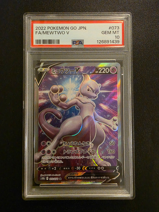 2022 Pokemon Sword & Shield - Pokemon Go - Japanese - Super Rare - Mewtwo V #073 PSA 10