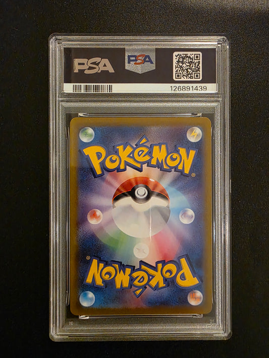 2022 Pokemon Sword & Shield - Pokemon Go - Japanese - Super Rare - Mewtwo V #073 PSA 10