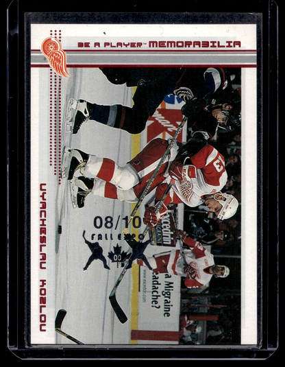 2000-01 In the Game Be A Player Memorabilia - Ruby Toronto Fall Expo - Vyacheslav Kozlov #4 /10