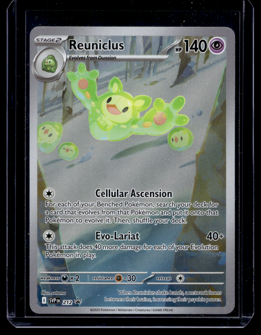 2025 Pokemon - Scarlet & Violet - Black Star Promos - Promos - Reuniclus #212