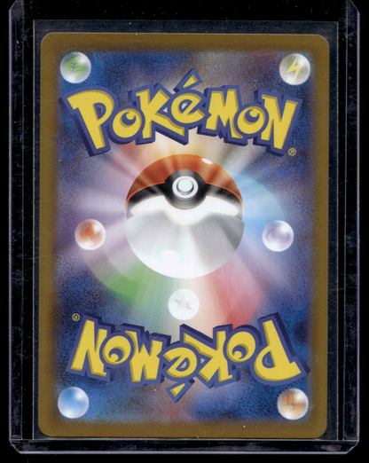 2025 Pokemon - Mega Evolutions - Japanese - Mega Venusaur - EX #003