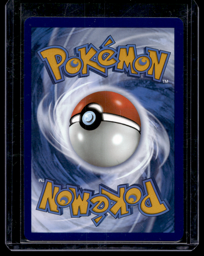 2023 Pokemon Scarlet & Violet - Scarlet & Violet - Gyarados ex #045