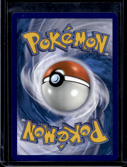 2025 Pokemon Scarlet & Violet - White Flare - Whimsicott ex #005