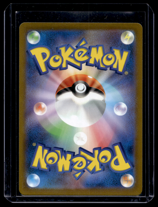 2022 Pokemon Sword & Shield - VSTAR Universe - Japanese - Special Art Rare - Charizard V #211