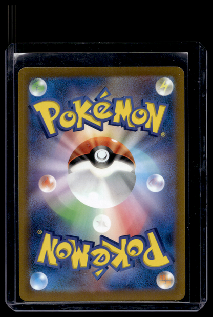 2022 Pokemon Sword & Shield - VSTAR Universe - Japanese - Special Art Rare - Charizard VSTAR #212