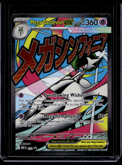 2026 Pokemon - Mega Evolutions - Black Star Promos - Promos - Mega Gardevoir ex #032