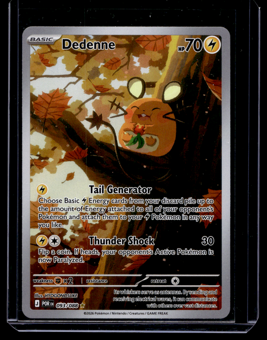 2026 Pokemon - Perfect Order - Illustration Rare - Dedenne #093