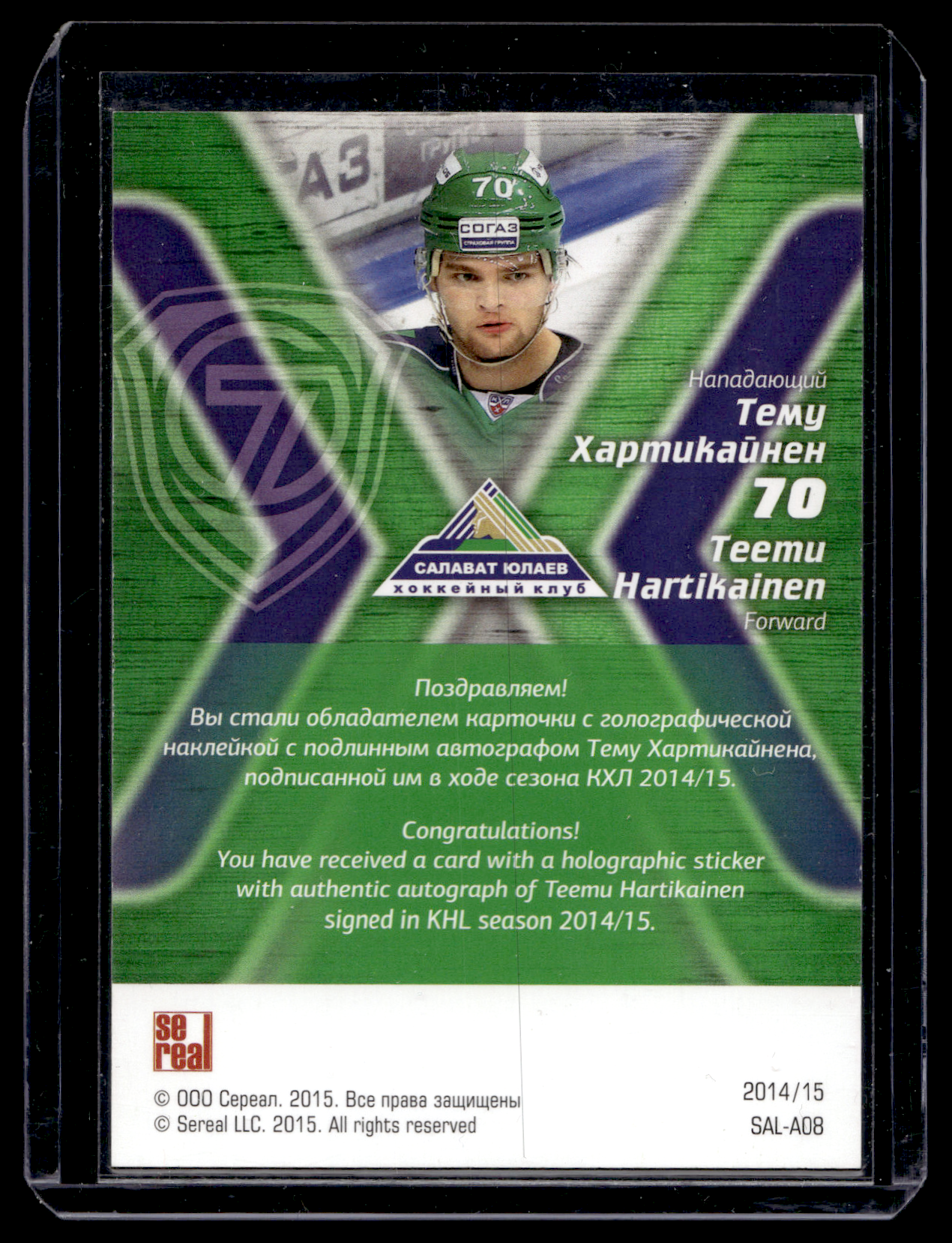2014-15 Sereal KHL 7th Season - Autographs - Teemu Hartikainen #SAL-A08 /50