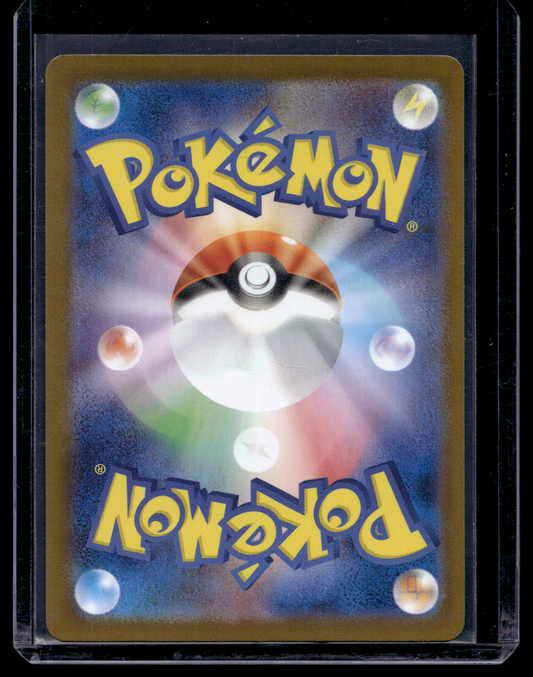 2025 Pokemon MEGA Series - Inferno X - Japanese - Super Rare - Mega Charizard X ex #094