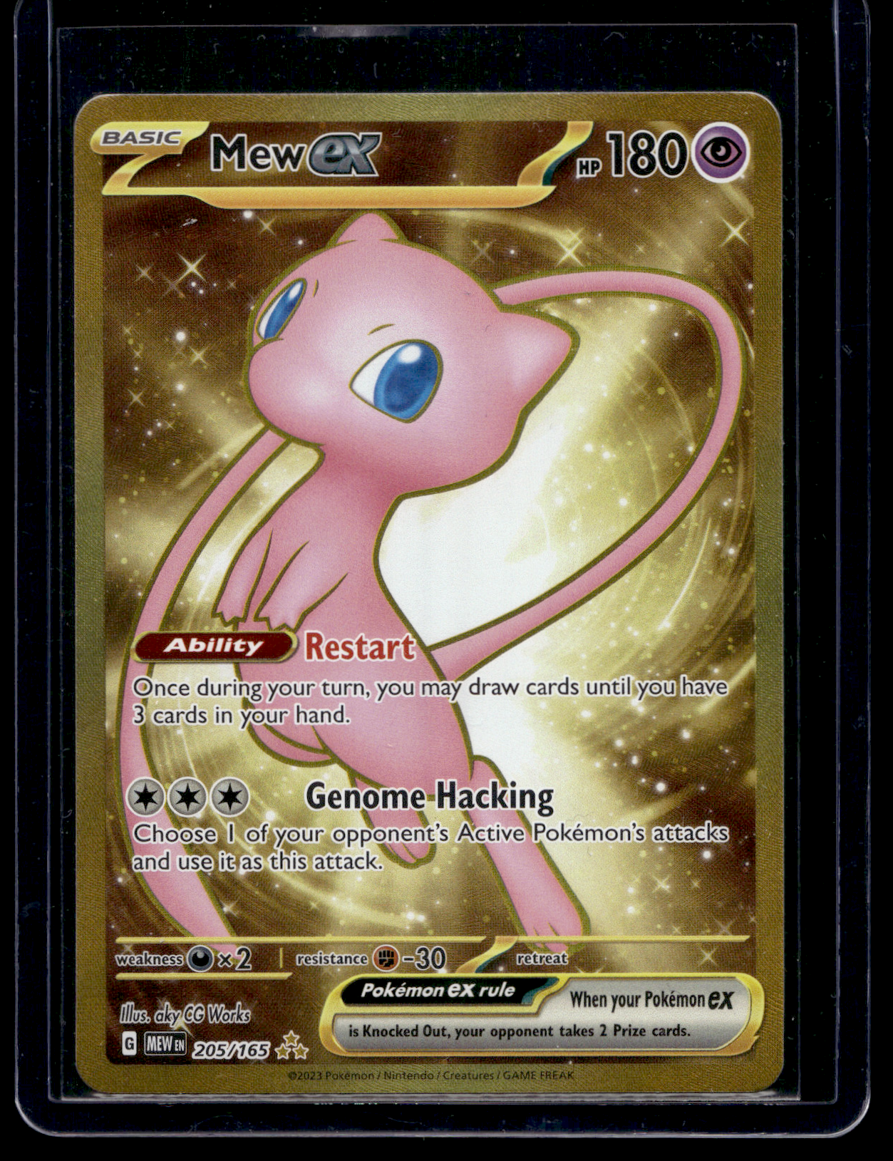 2023 Pokemon - Scarlet & Violet - 151 - Hyper Rare - Mew ex #205