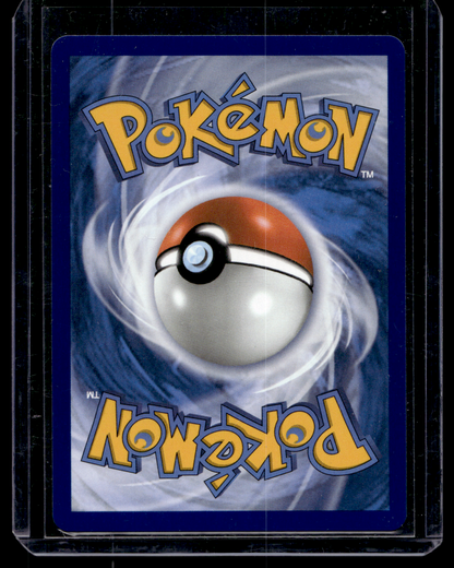 2026 Pokemon - Mega Evolutions - Chaos Rising - Gourgeist ex #041