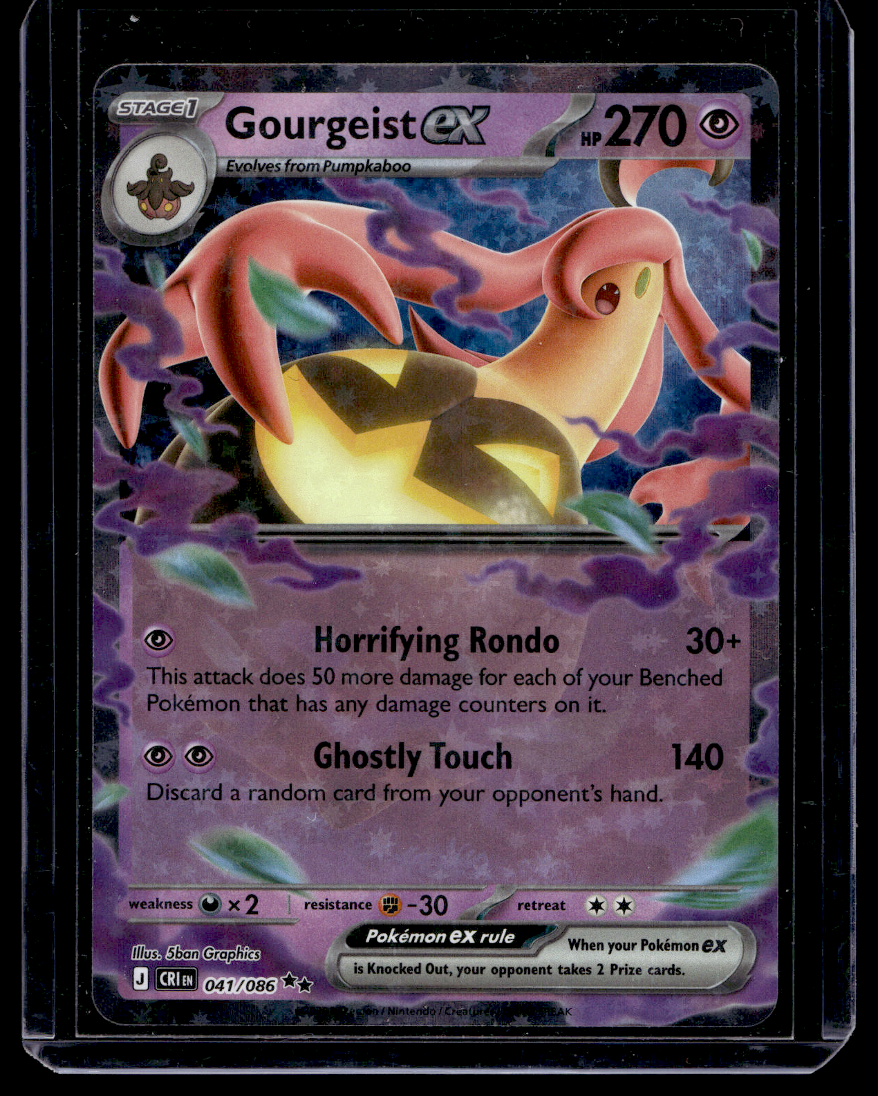 2026 Pokemon - Mega Evolutions - Chaos Rising - Gourgeist ex #041